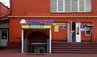 м. Київ, вул. Автозаводська, 2